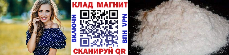 Все наркотики Когалым А ПВП Гашиш АМФ Каннабис