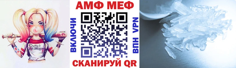 Амфетамин Premium  хочу наркоту  Когалым 