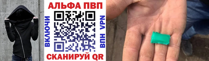 А ПВП кристаллы ссылка на мегу онион Когалым