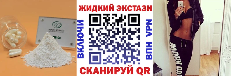 Бутират оксана  как найти закладки  Когалым 