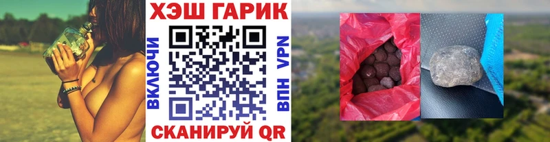 ГАШИШ гашик darknet телеграм Когалым наркошоп