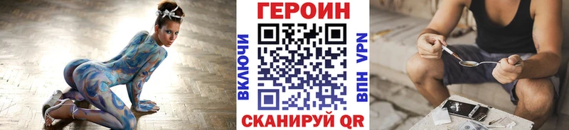 kraken   нарко площадка официальный сайт  Героин хмурый  наркотики  Когалым 
