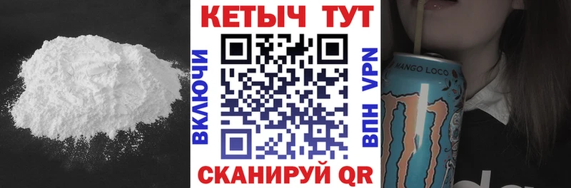КЕТАМИН VHQ Когалым