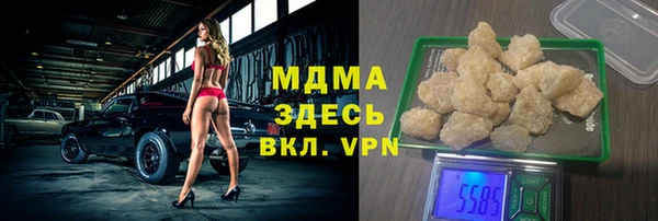 бутират Алексин