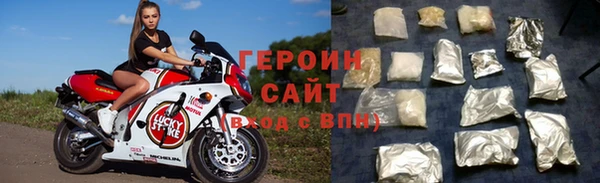 гидра Воткинск