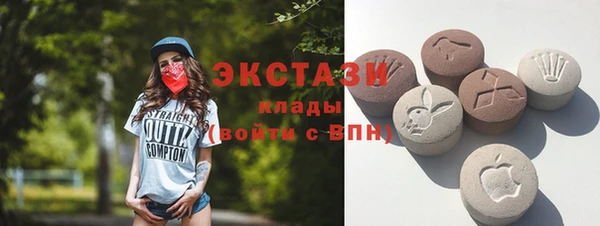 ГАЛЛЮЦИНОГЕННЫЕ ГРИБЫ Алзамай