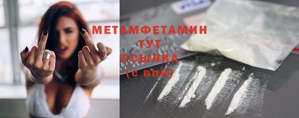 твердый Саяногорск