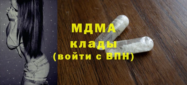 крисы Сафоново