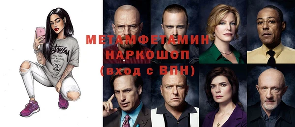метадон Алексеевка