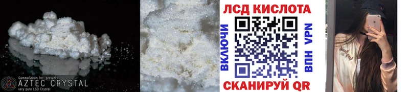 omg зеркало  где найти наркотики  Когалым  Лсд 25 экстази кислота 