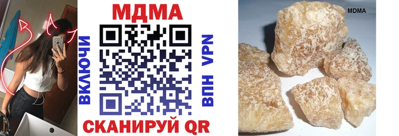 МДМА молли  Когалым 