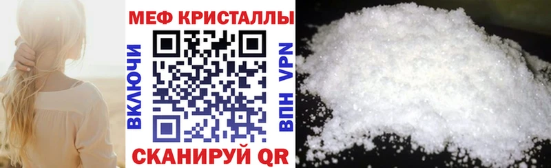 цены наркотик  Когалым  Мефедрон мука 