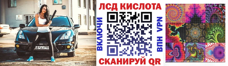 Наркотические марки 1,5мг Когалым