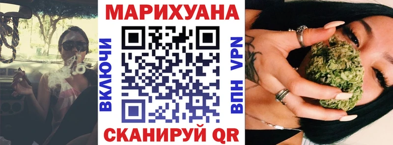 KRAKEN зеркало  дарк нет Telegram  Каннабис сатива  Когалым 